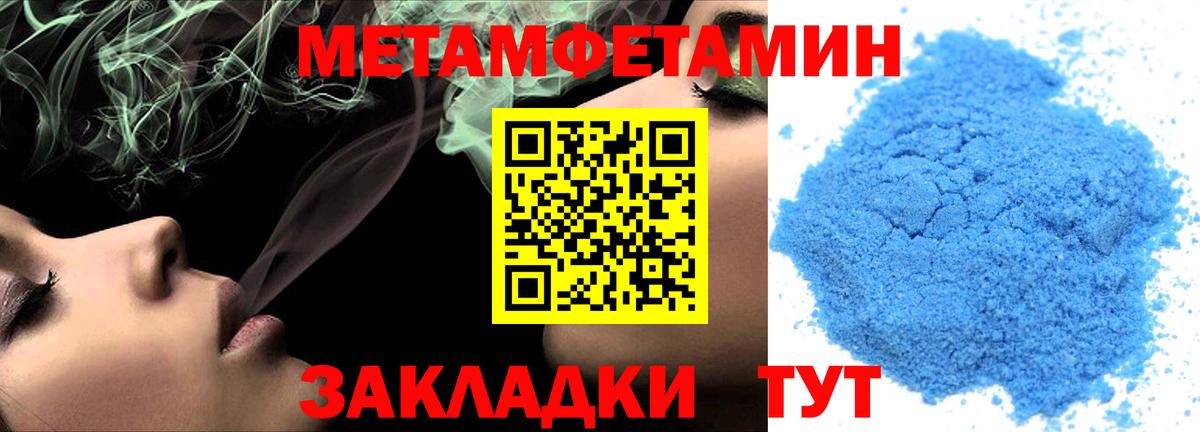 Мичуринск  АМФ Розовый  Вход с VPN 