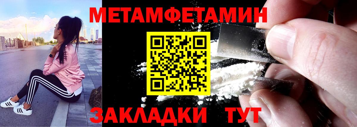  КОКАИН Мичуринск