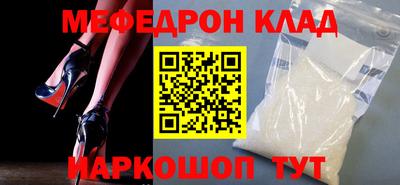 метадон Гусиноозёрск