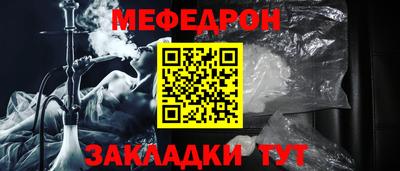 метадон Гусиноозёрск