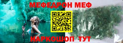 метадон Гусиноозёрск