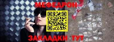 Альфа ПВП Гусь-Хрустальный