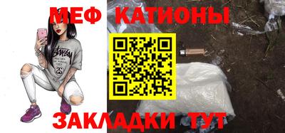 меф Донской