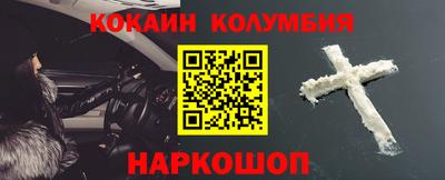 меф Донской