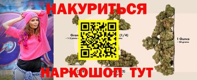 героин Донецк