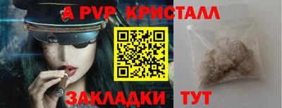 метадон Гусиноозёрск