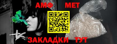 Альфа ПВП Гусь-Хрустальный