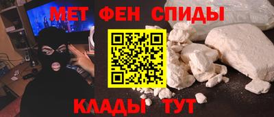 меф Донской