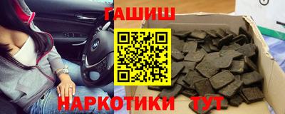 метадон Гусиноозёрск