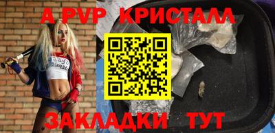 меф Донской