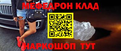 метадон Гусиноозёрск