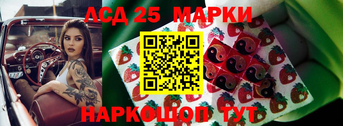 Лсд 25 экстази кислота  Лсд 25 экстази ecstasy  ЛСД экстази  Вход с VPN  Мичуринск 