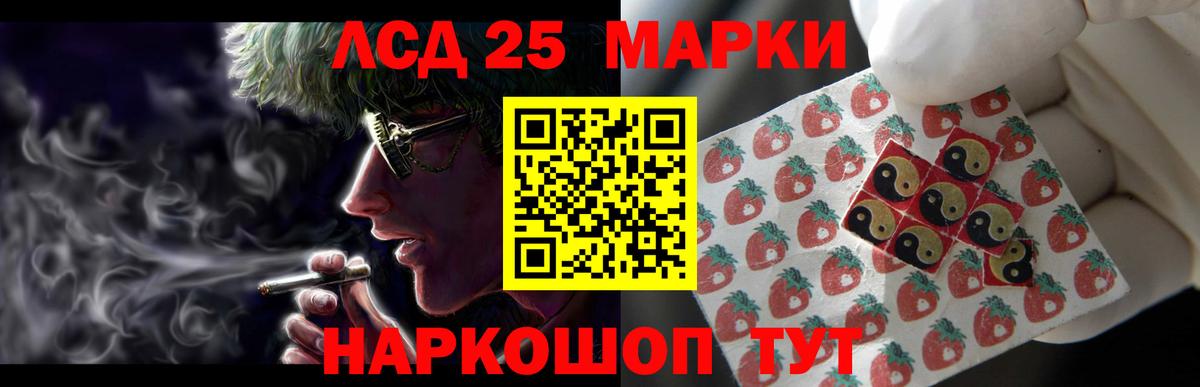 Лсд 25 экстази ecstasy Мичуринск
