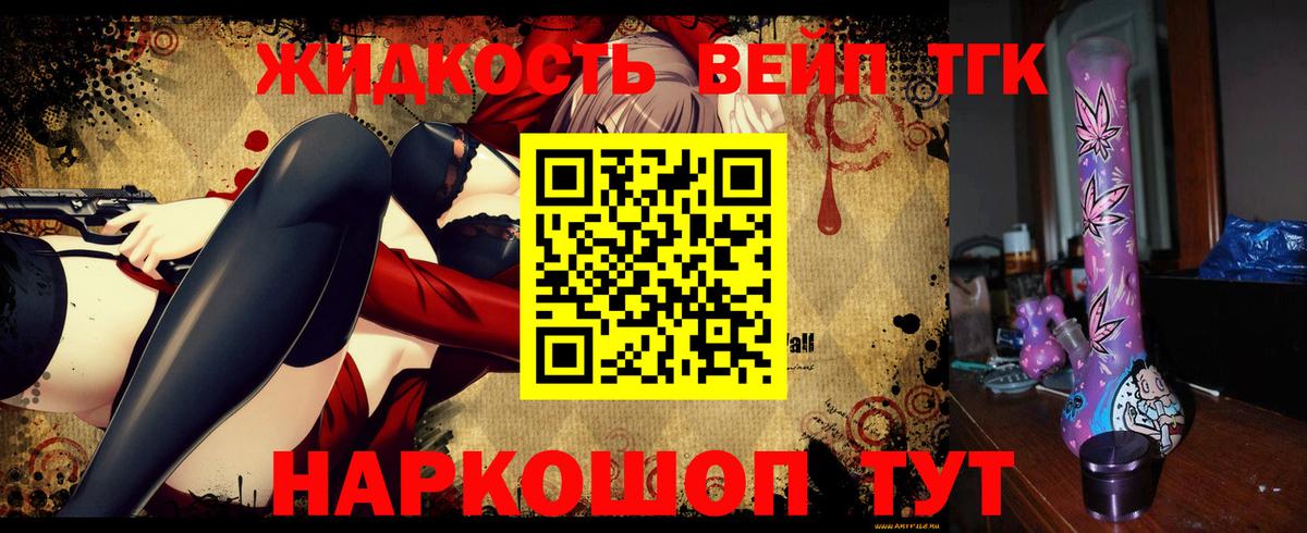 Меф кристаллы  Вход с VPN  ГАШИШ  ЭКСТАЗИ  Мичуринск  Цена 