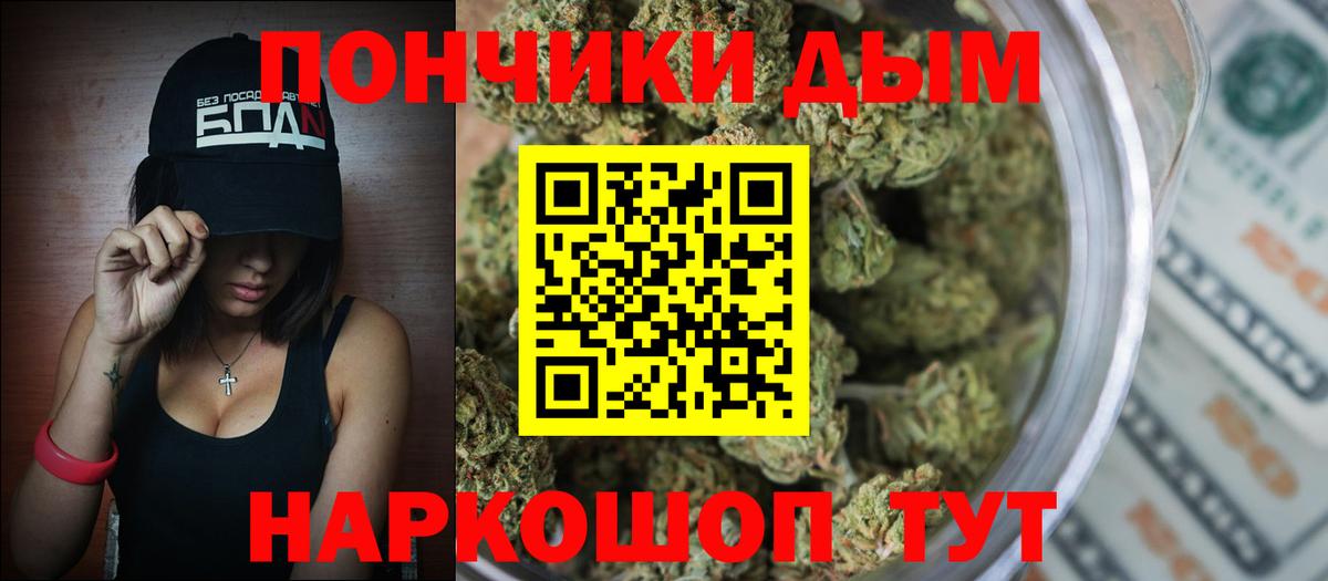 МАРИХУАНА LSD WEED Мичуринск