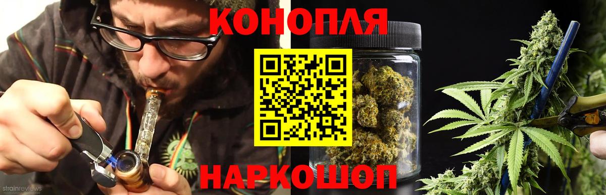 Бошки марихуана план  Канабис марихуана  Вход с VPN  Каннабис OG Kush  Марихуана сатива  Мичуринск 